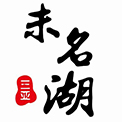 三亚金麒麟投资有限公司
