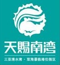 海南海陵房地产开发有限公司