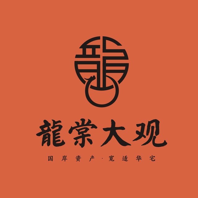 三亚美海龙房地产开发有限公司