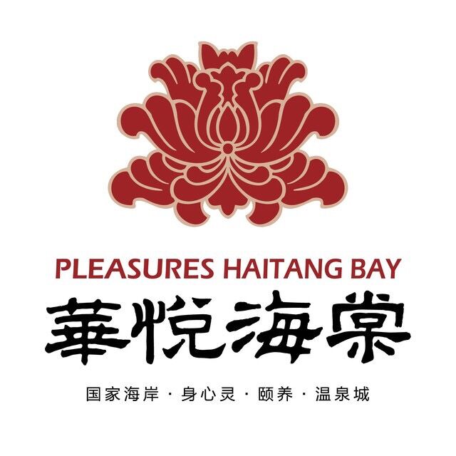 海南旭茂投资有限公司
