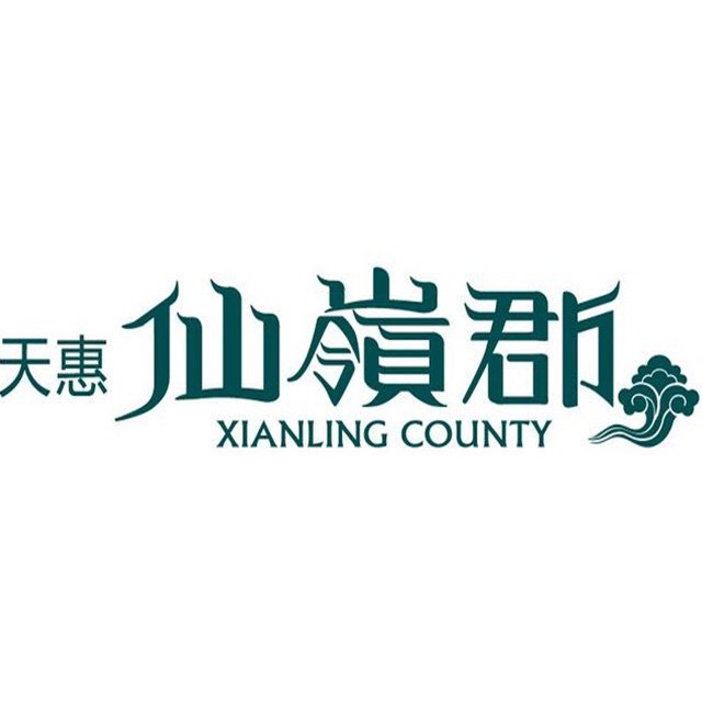 海南天惠房地产开发有限公司