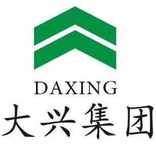 三亚大兴集团有限公司