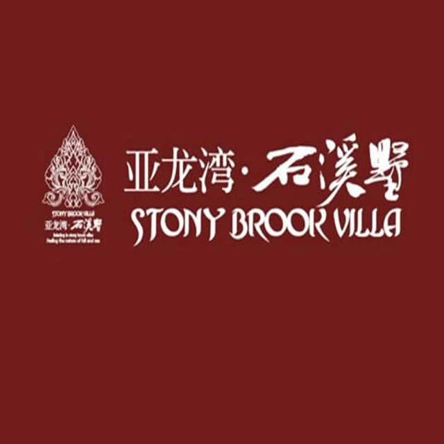海南轩盛房地产开发有限公司