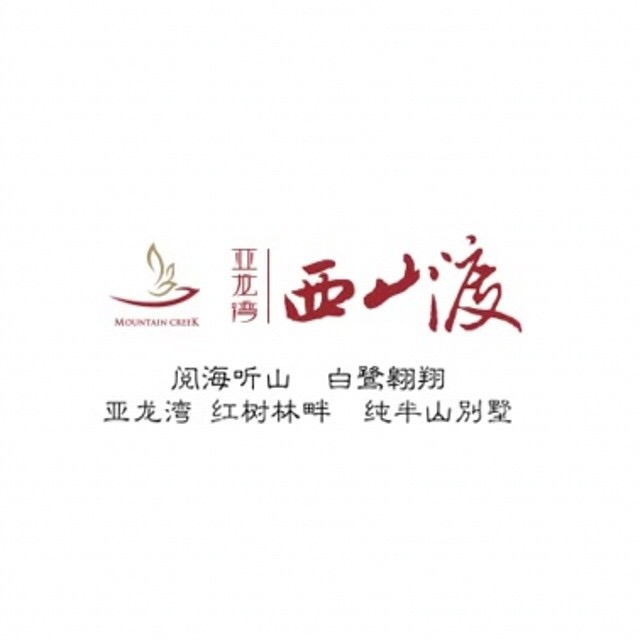 三亚德商房地产开发有限公司