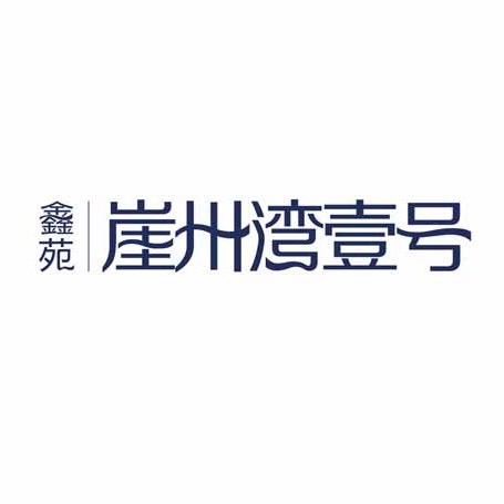 三亚北大科技园实业开发有限公司