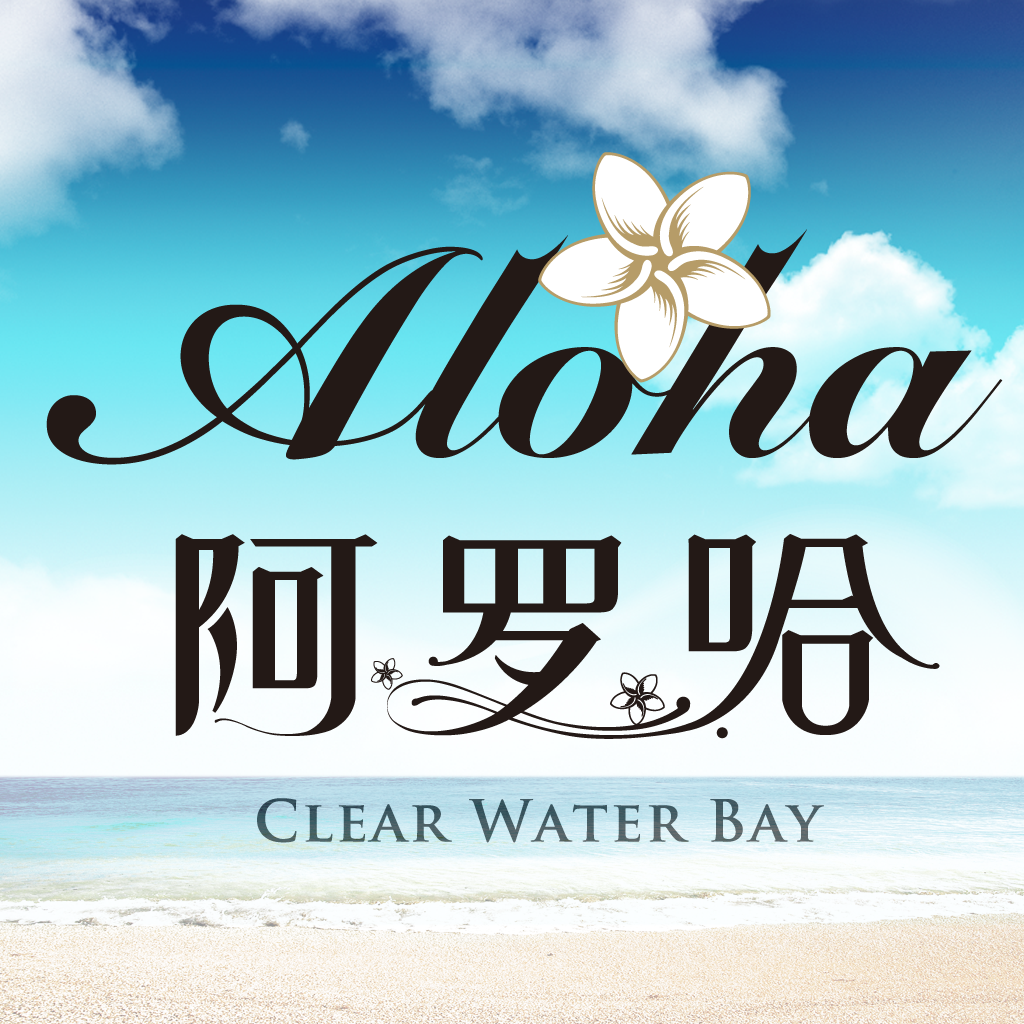 海南清水湾旅业有限公司（北京鼎晖集团）