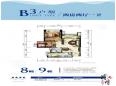 山海间-洋房B3户型-76㎡2房2厅