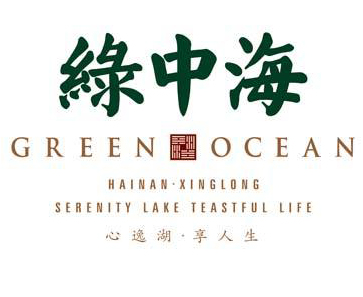 万宁兴隆新潮投资置业有限公司