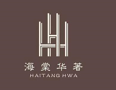 实地集团