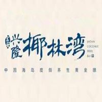 万宁宝安房地产开发有限公司