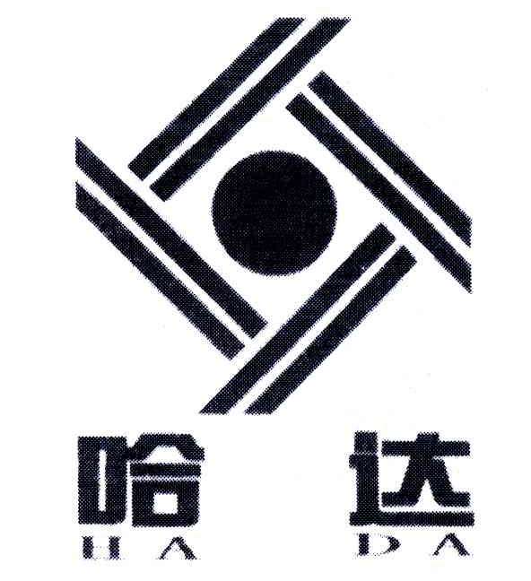 三亚哈达农副产品交易有限公司
