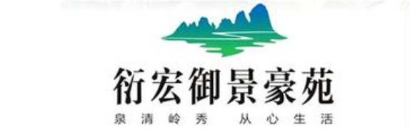 海南衍宏达实业有限公司