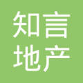 昌江知言房地产开发有限公司