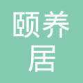 琼海修正置业有限公司