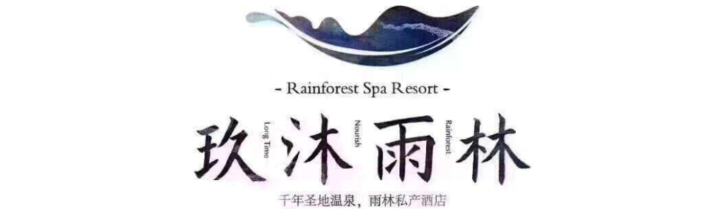 西双版纳吉鑫置业