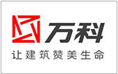 万科企业股份有限公司