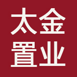 三亚太金置业有限公司