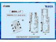 碧海拾光-漫时光CA1户型