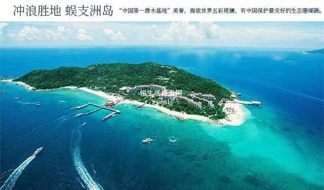 周边配套
