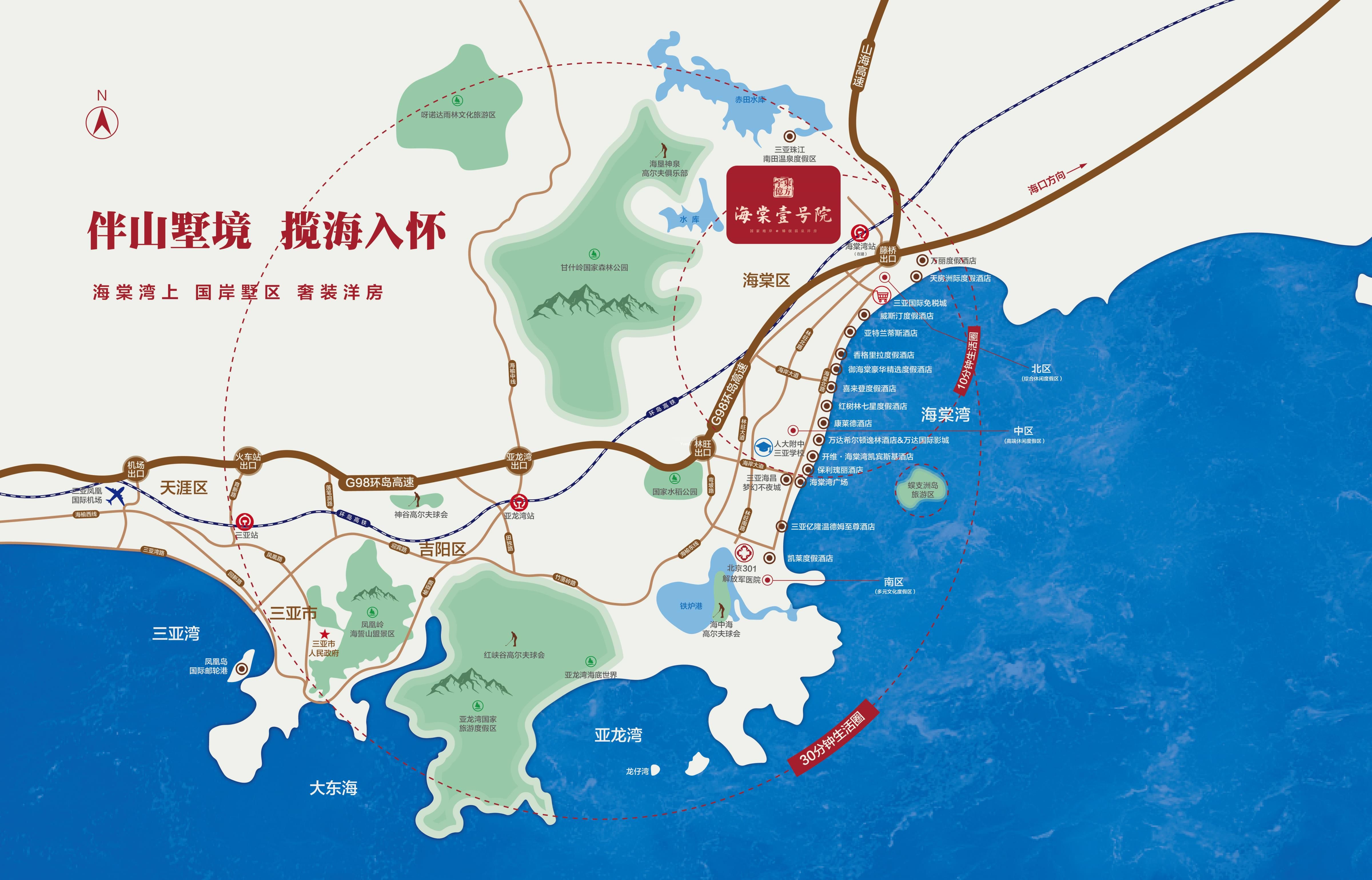 海棠壹号院