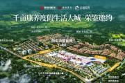 首创禧悦湾，现房精装在售，均价:16500元/m²