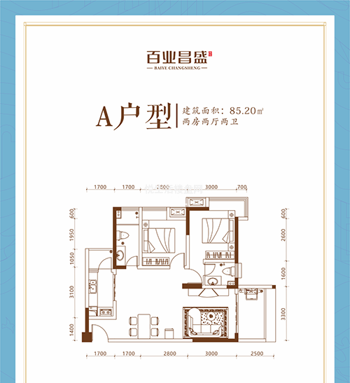 A户型57.png
